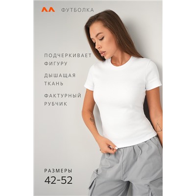 Женская футболка в рубчик Happyfox