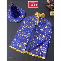 Костюм карнавальный 1841662-1