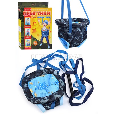 Прыгунки №3 Хакки, подарочная упаковка