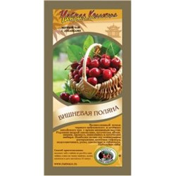 Вишневая поляна чай 50 гр.