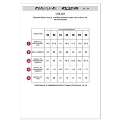 Шорты VILATTE, 1127034