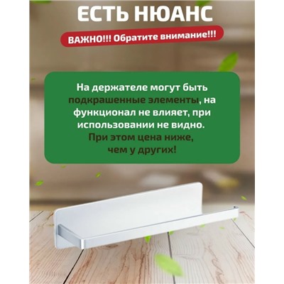 Держатель #23335656