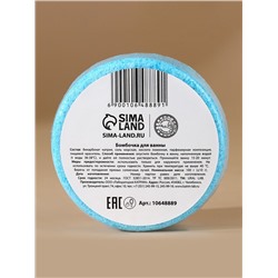 Бомбочки для ванны Happy New Year, 3×100 г, аромат штрудель, тарт и зефир, URAL LAB