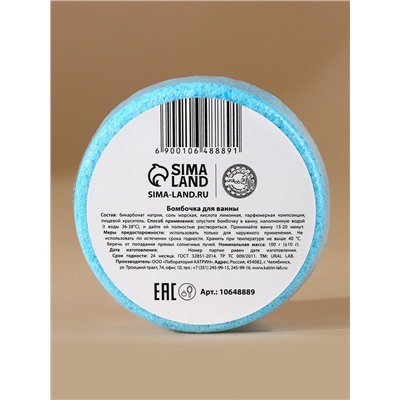 Бомбочки для ванны Happy New Year, 3×100 г, аромат штрудель, тарт и зефир, URAL LAB