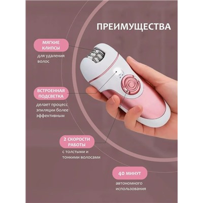 Эпилятор #23019550