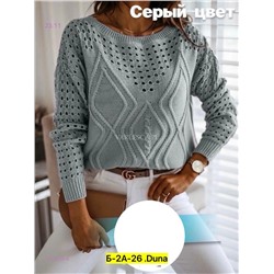 Свитер 1852936-4