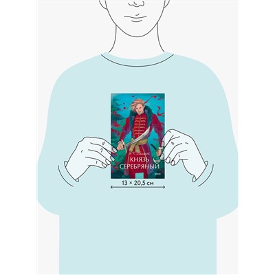 Эксмо Алексей Толстой "Князь Серебряный. Вечные истории. Young Adult"