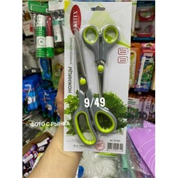 Артикул #23033772