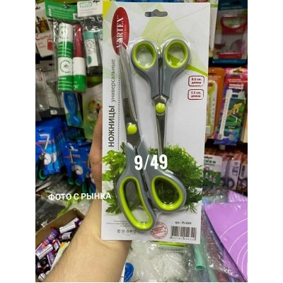 Артикул #23033772