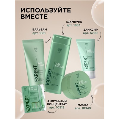 Шампунь «Глубокое восстановление» Expert Hair