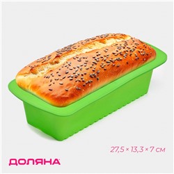 Форма для выпечки Доляна «Хлеб. Полосы», силикон, 27.5×13.5×7 см, внутр.размер 23.5×11×7 см, зелёная