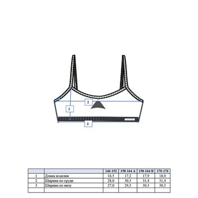 Бесшовный топ