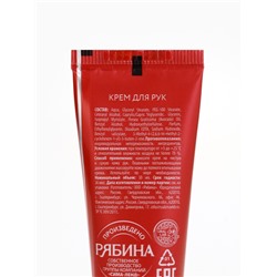 Крем для рук Happy New Year, набор 3 шт., увлажнение, забота, питание, URAL LAB