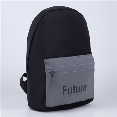 Рюкзак школьный со светоотражающим карманом Future is now