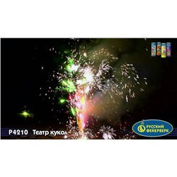 Фонтан пиротехнический Р4210 Театр кукол: Карабас, Буратино, Мальвина, Арлекин