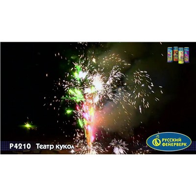 Фонтан пиротехнический Р4210 Театр кукол: Карабас, Буратино, Мальвина, Арлекин