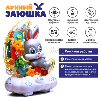 Заяц "Лунный заюшка" в коробке