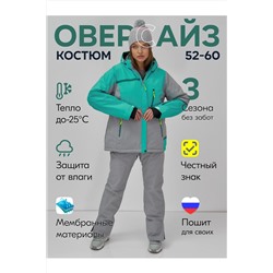 Горнолыжный костюм MTFORCE, 1079955