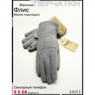 Перчатки #23078764