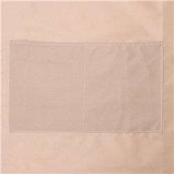 Фартук «Экономь и Я», светло-розовый, 62×70 см, 100% п/э