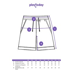 Шорты трикотажные для мальчиков