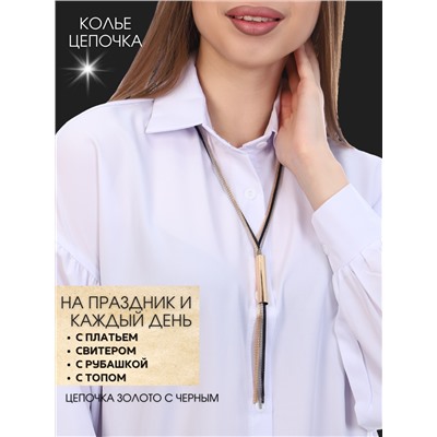 Колье длинное цепи с кулоном 121098, арт.018.357