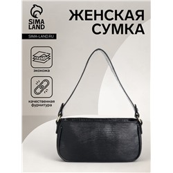 Сумка женская багет на молнии, 27×5×13 см, однотонная, чёрная