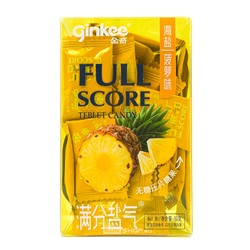 Леденцы (фростиксы) освежающие без сахара со вкусом ананаса Full Score Ginkee, Китай, 50 г Акция