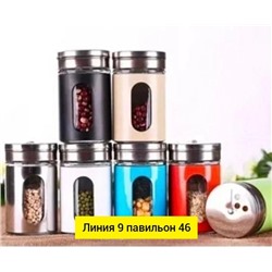 Артикул #23054098