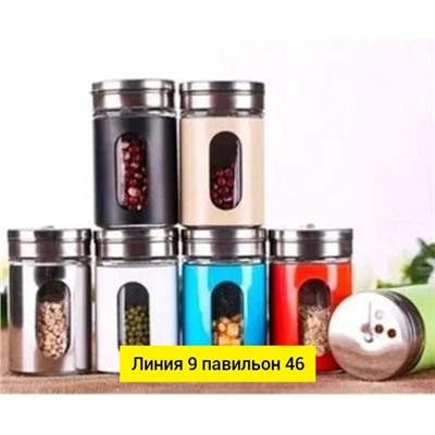 Артикул #23088446