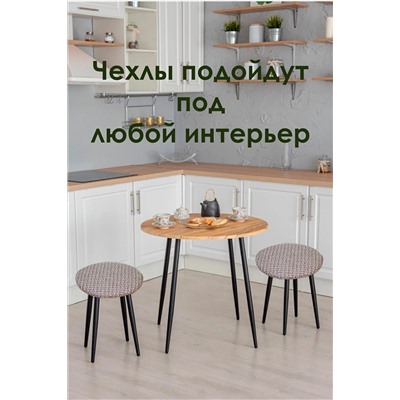 Подушка для мебели Плетенка черный 2 шт НАТАЛИ, 1189906