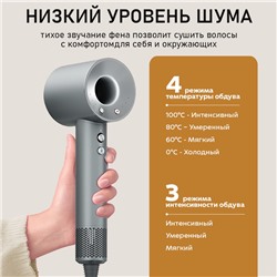 Фен WELLT A01 WELLAIR, 1600 Вт, 5 насадок, 3 скорости, 4 температурных режима, ионизация, серый