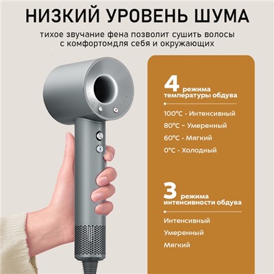 Фен WELLT A01 WELLAIR, 1600 Вт, 5 насадок, 3 скорости, 4 температурных режима, ионизация, серый