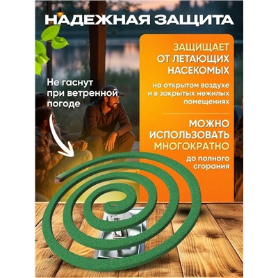 Средство от комаров спирали #23312836