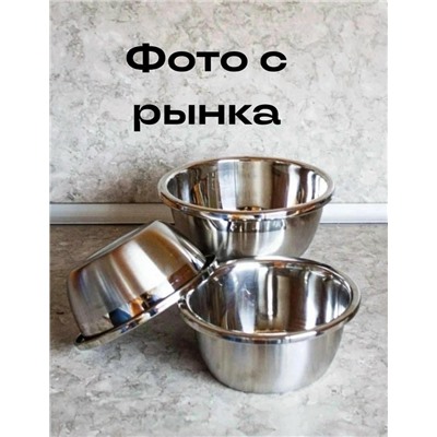 Миска #23117754