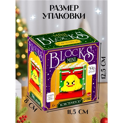 Конструктор Mini Blocks «Колокольчик», 396 деталей