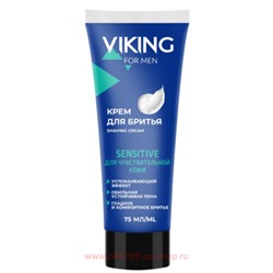 РК Viking Крем для бритья для чувствительной кожи Sensitive 75 мл