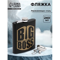 Фляжка BIG BOSS, нержавеющая сталь, 240 мл, с воронкой