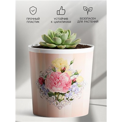Кашпо для цветов «Винтаж», 1.6 л, d=14 см, h=14 см, пластиковое