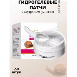 Патчи для вокруг глаз #22752276