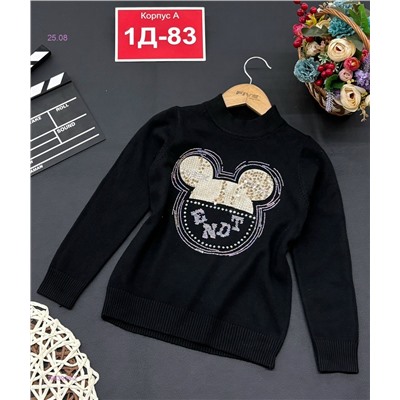 кофта 1983928-2