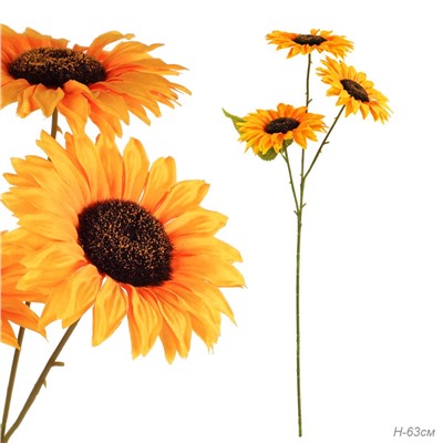 Цветок искусственный Подсолнух 63 см / 149NA-46 /уп 600/