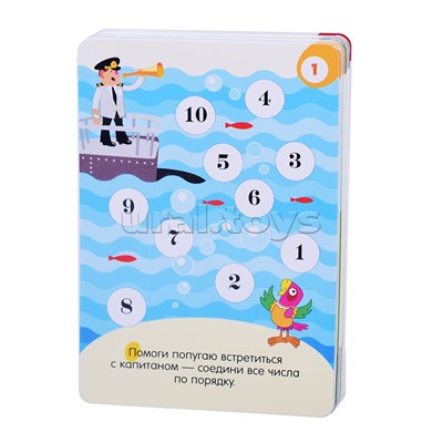 Головоломки. IQ Box. Считай, решай, разгадывай