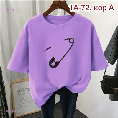 Футболка 1984398-4