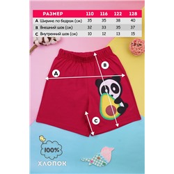 Шорты для девочки №SM659-6