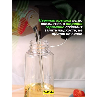 Дозатор для масла #23002549