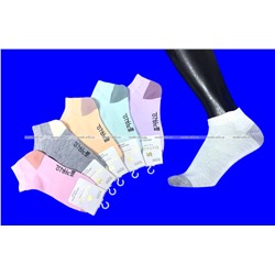 Следки женские ассорти арт. 6605