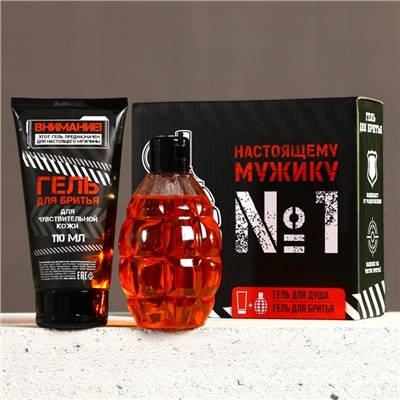 Подарочный набор «Только для реального мужика»: гель для душа 250 мл и гель для бритья 110 мл, HARD LINE