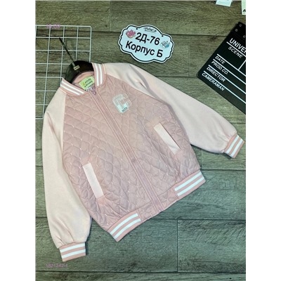 бомбер 1821242-1