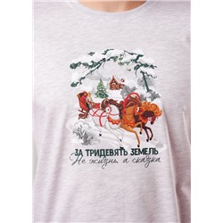 Пижама мужская